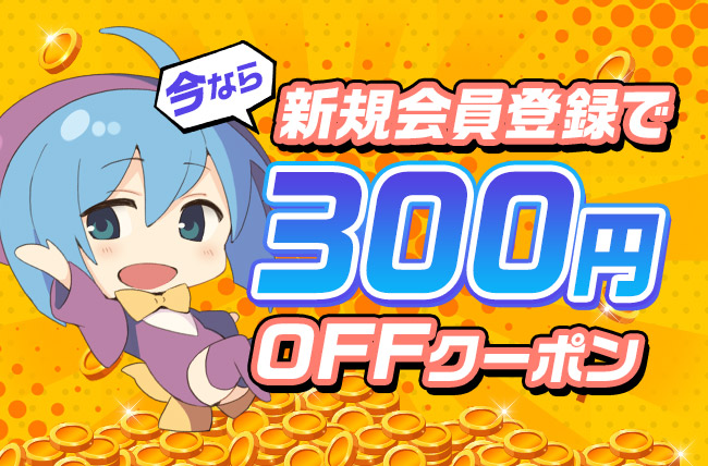 乙女向け同人・シチュエーションCD・乙女ゲームのダウンロードなら「DLsite がるまに」