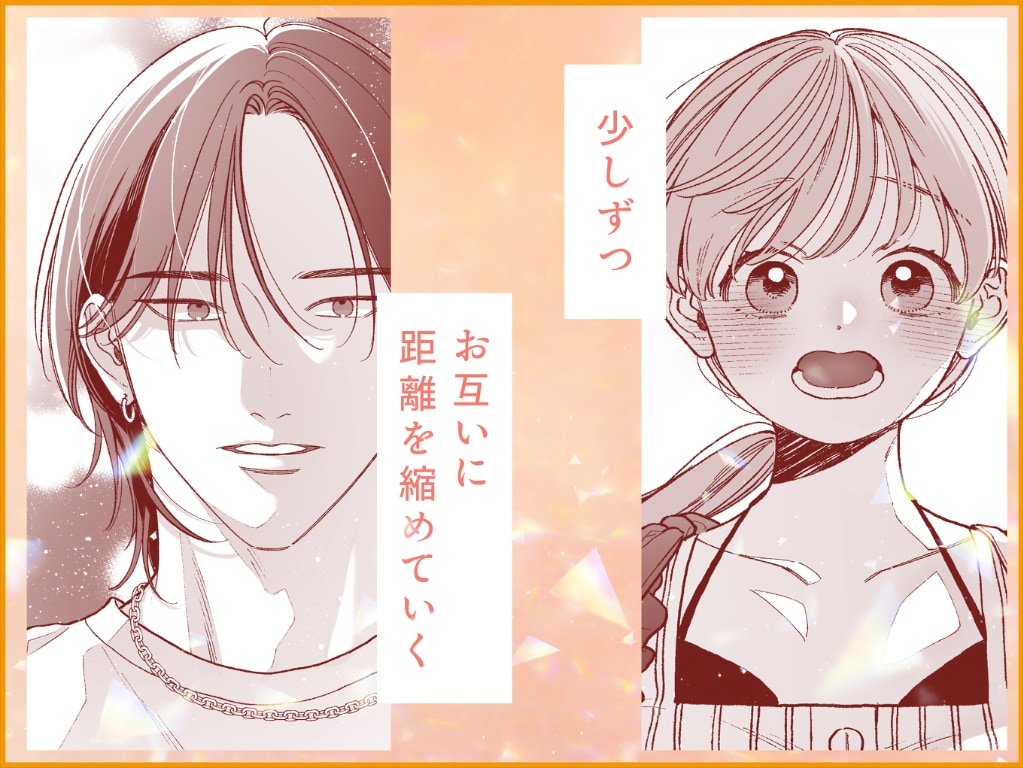 強面男子に愛でられました。プールデート編 サンプル9